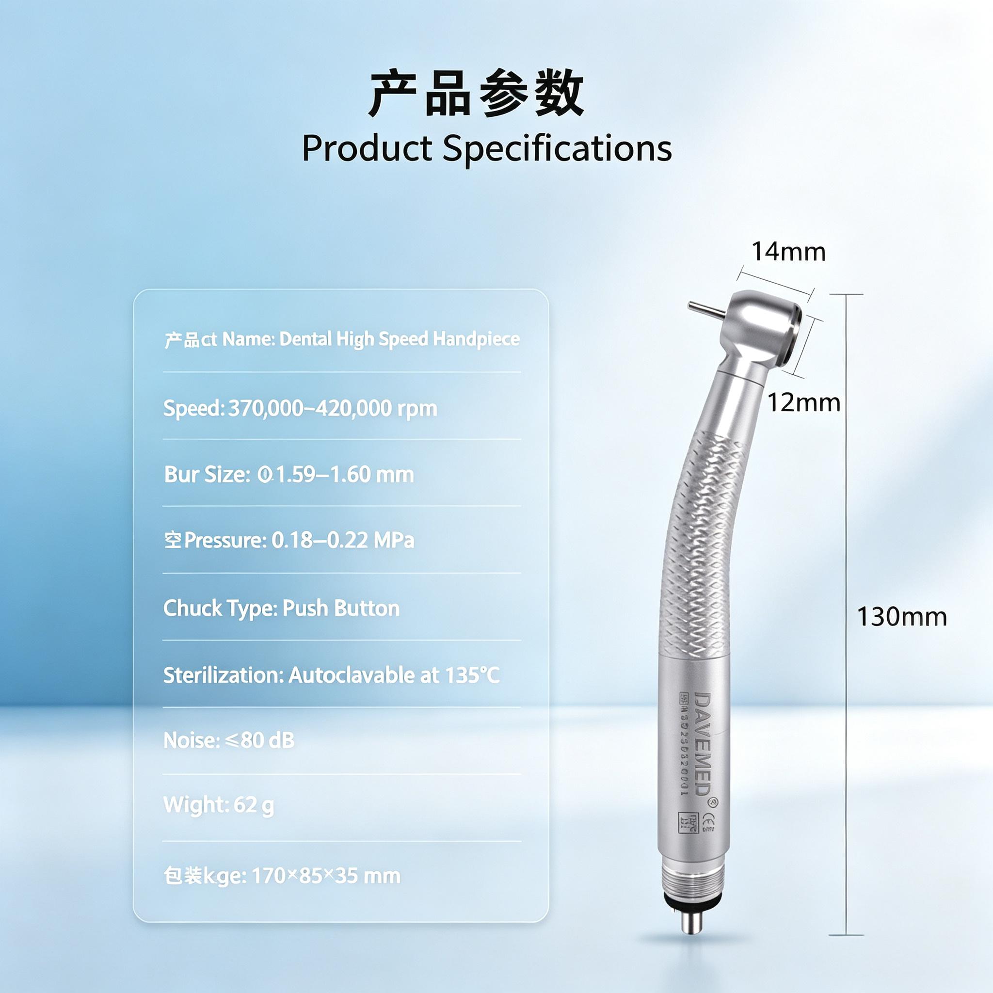 Dental Non-Declining Light High Speed Handpiece with Integrated Head, 4-Hole Multi Spray Push Button Turbine Handpiece - 图片 6